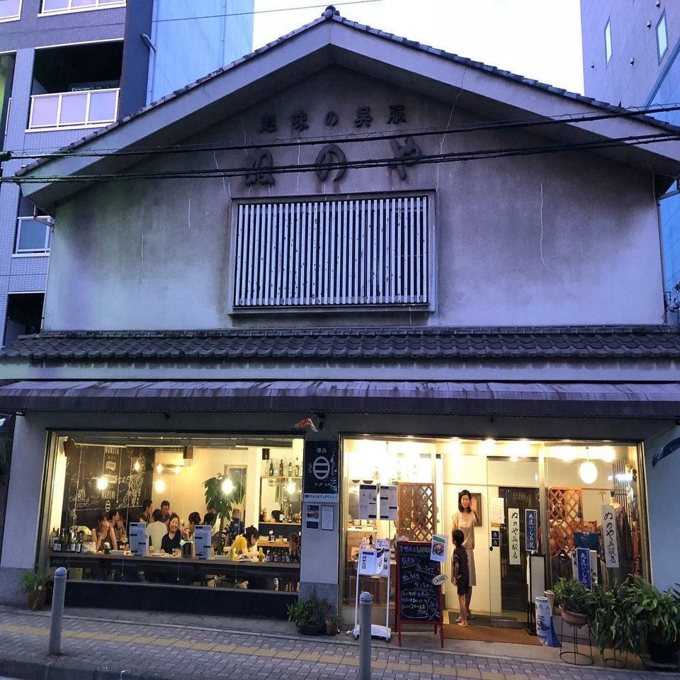 築100年の呉服屋 ぬのや をリノベーションしたオシャレなカフェ 横浜マルニカフェダイニング 神奈川ハッピータウン Note