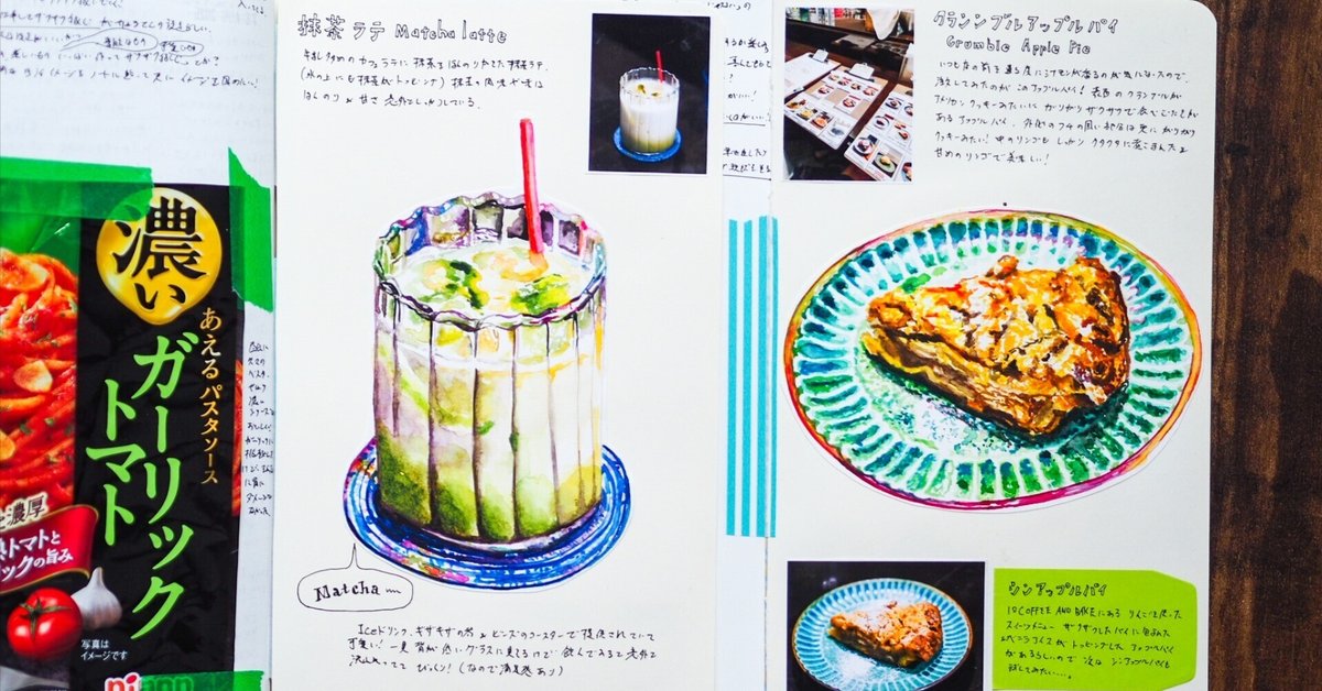 まとめてお譲りします。全部、素敵なものです 全部まとめて