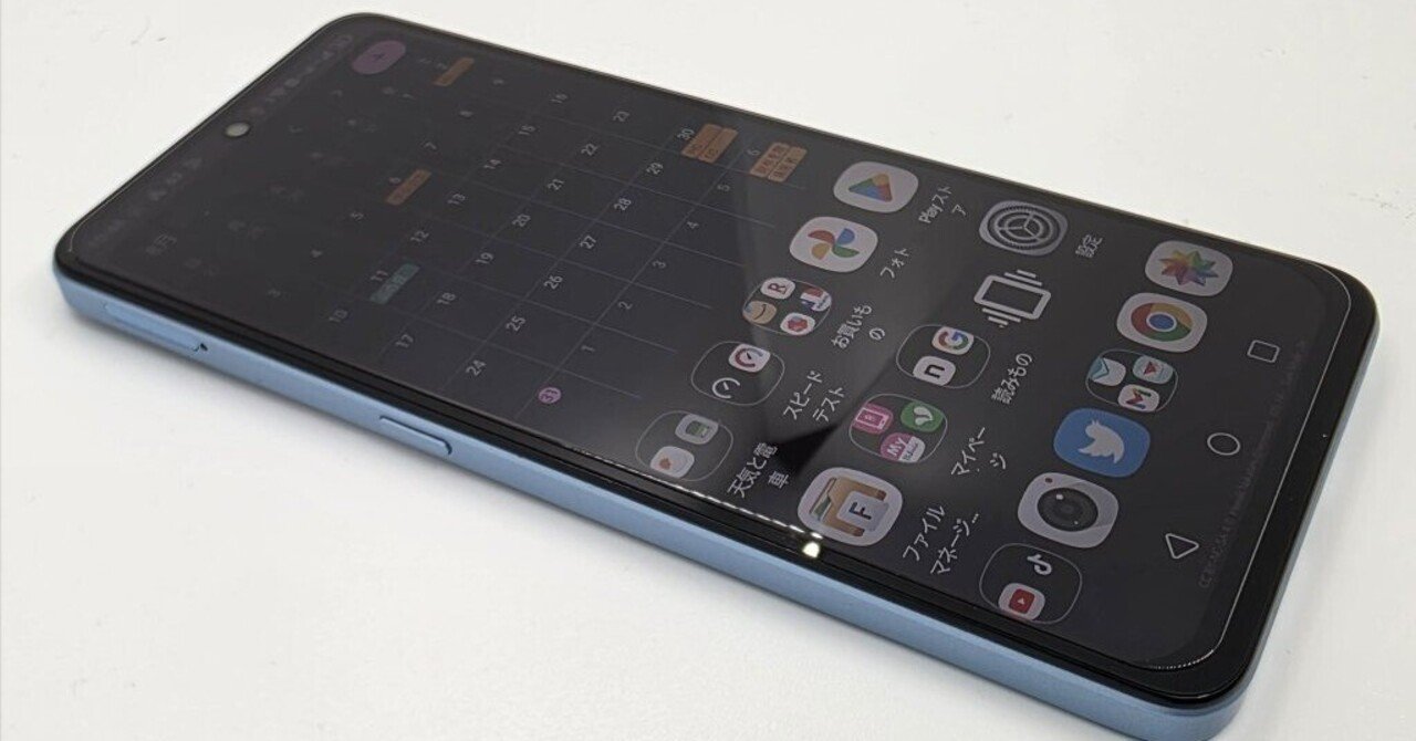 UMIDIGI Note 100 5G レビューと、通話ができるようにする設定｜ぱそふ