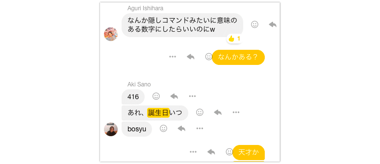 ほしい と言われる Bosyu流ステッカーのつくり方 Bosyuチーム 公式 Note