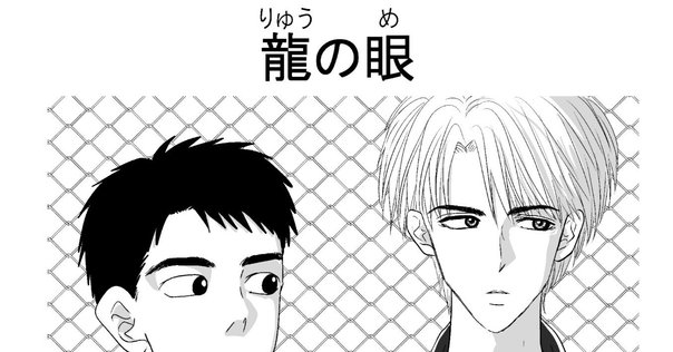 東京喰種トーキョーグール&DEATH NOTE&4月は君の嘘&あの花&ウロボロス