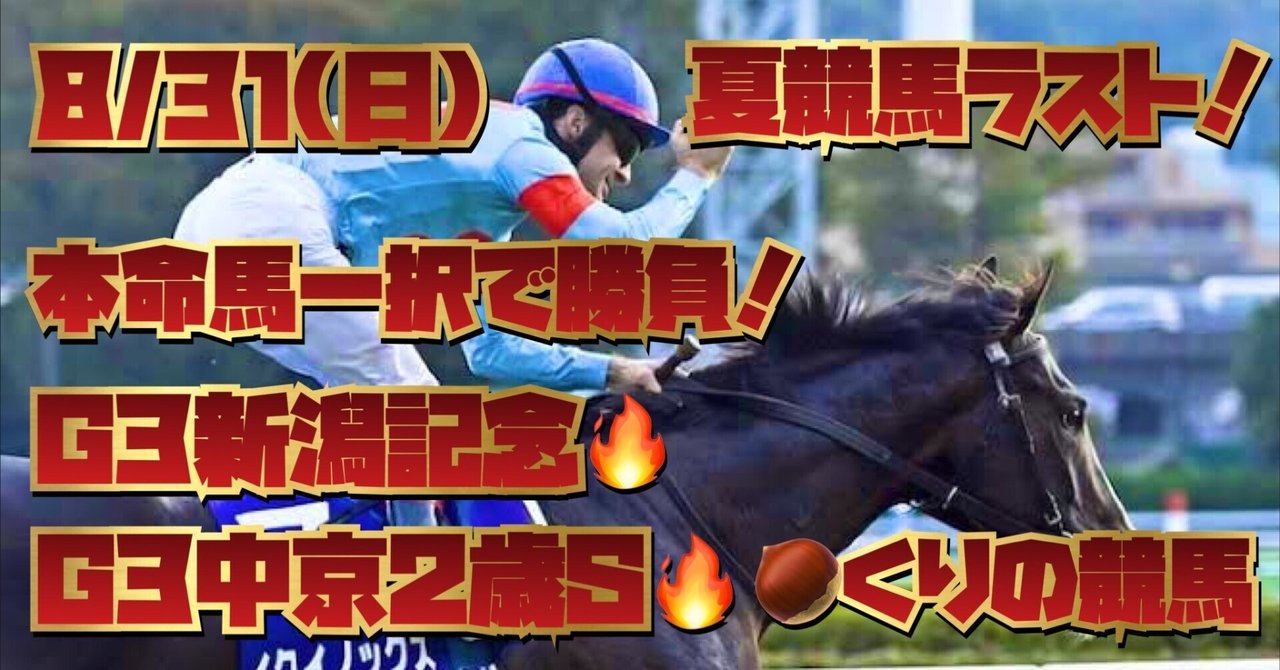 【中古】 全重賞穴馬攻略ファイル Ｇ１・Ｇ２・Ｇ３、重賞レースの穴馬券が遂に判明/ぱる出版/田中栄一 紙面一覧 | 日刊ゲンダイ競馬