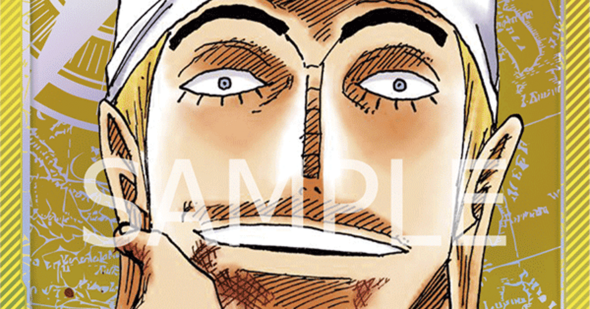 13弾環境 黄エネルの最強結論構築と解説｜【最強】ワンピース