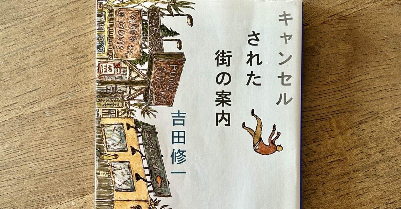 辻邦生 　　十二の風景画への旅 & 十二の肖像画による十二の物語 2館セット 十二の風景画への十二の旅 | 辻 邦生 |本 | 通販 | Amazon