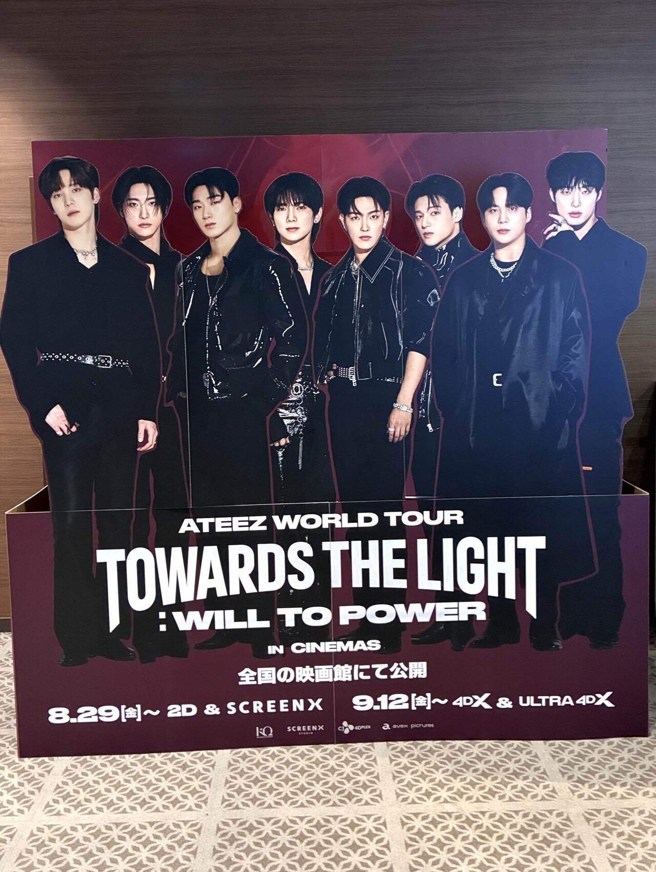 ATEEZ 映画 特典 4DX TOWARDS THE LIGHT トレカ ユノ ATEEZ 映画 特典 4DX TOWARDS THE LIGHT トレカ ユノ - メルカリ