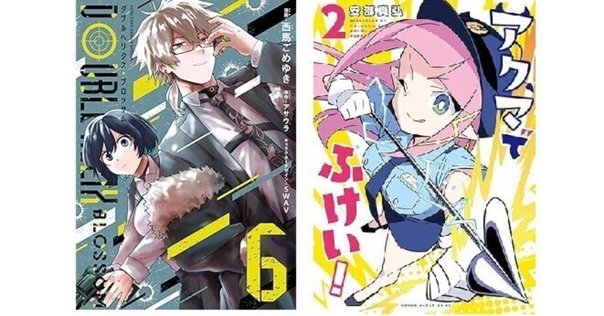 英田サキ 21冊セット BL小説 エス DEADLOCK ダブルバインド 英田サキ 21冊セット BL小説 エス DEADLOCK ダブルバインド