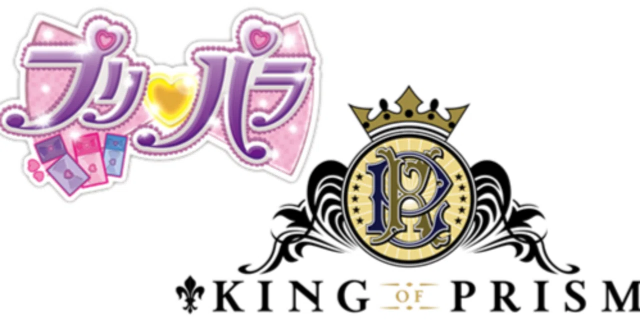 プリパラ アロマゲドン ロゴ プリパラガァルマゲドンあろまみかん 