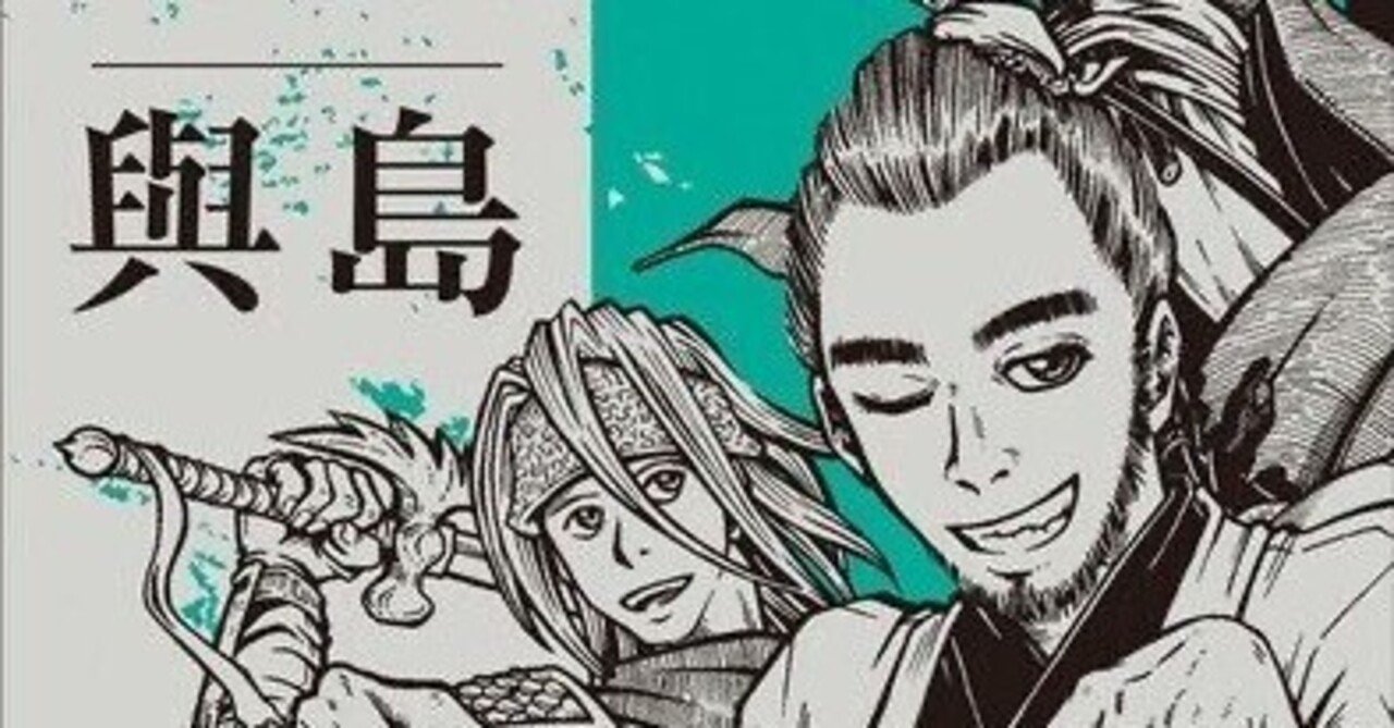 勲一等・功二級・男爵・日高壮之丞・海軍大将・二行書 勲一等・功二級・男爵・日高壮之丞・海軍大将・二行書 勲一等