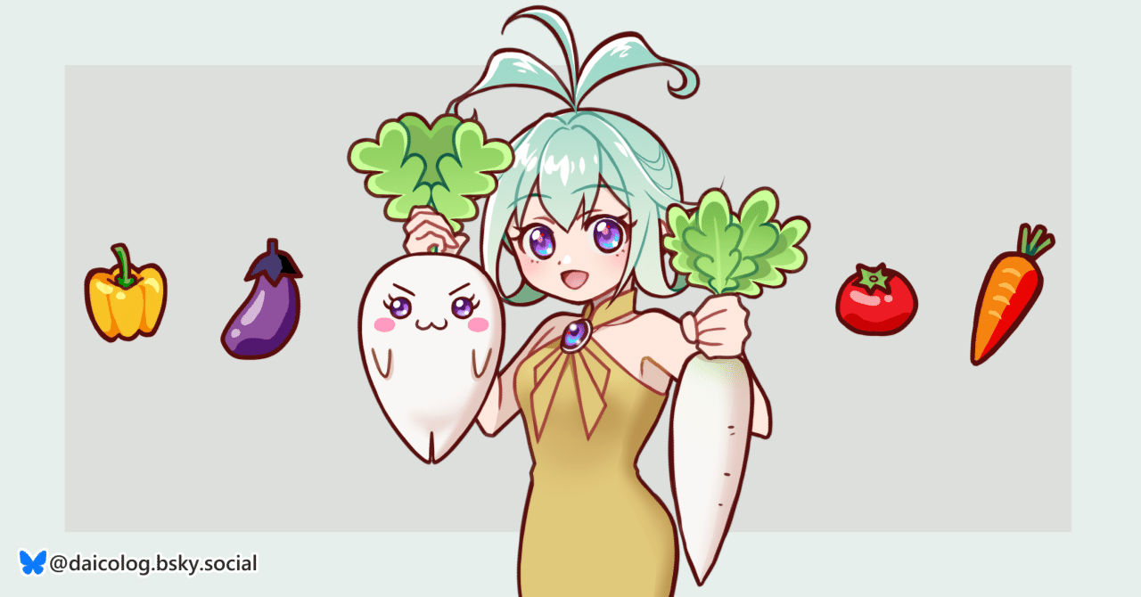 独り身だけど Oisix 1ヵ月利用してみた｜daicolog