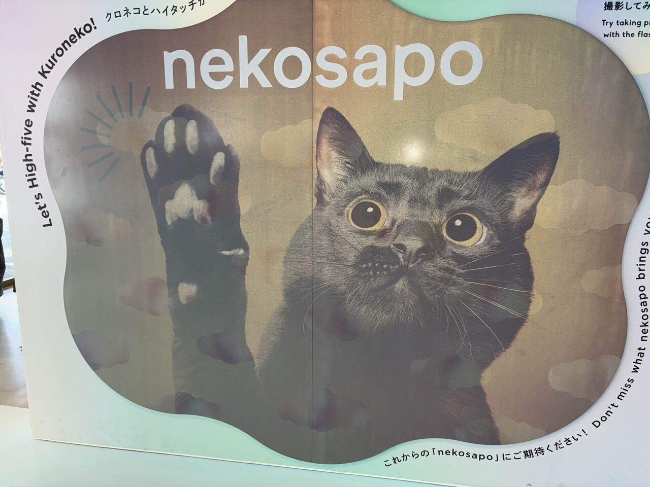 8回目の万博｜じじ