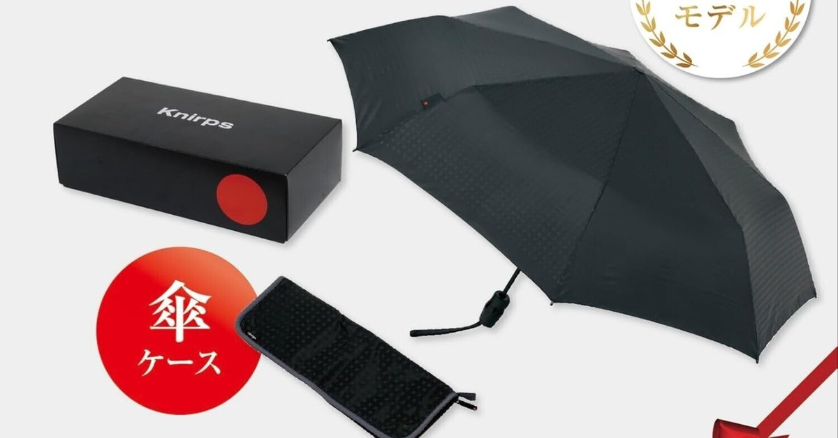 雨に撃たれる。。 22cm❌16cmパネルキャンパス 楽天市場】【特典付き】クニルプス 正規販売店 折りたたみ傘 T
