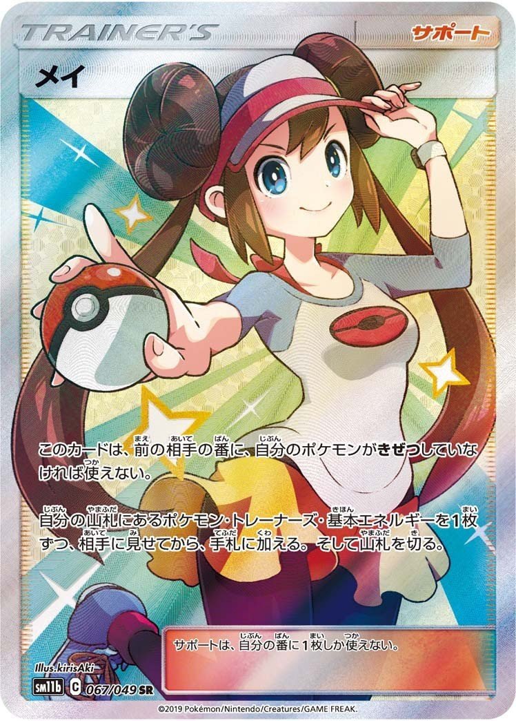 駄文3 ワタシラガvとかいうカード オレンジ Note 駄文3 ワタシラガvとかいうカード オレンジ Note