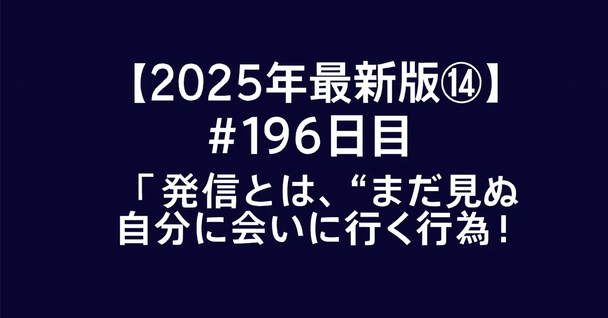 見出し画像