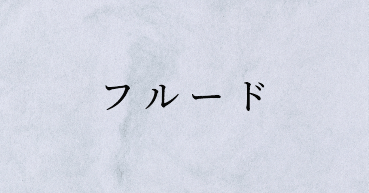 -yosiemon-新品 絞り 花の囁き…かすかに聞こえる春の足音 仕付け糸付 訪問着 n-10 旬の園内フォトさんぽ｜宇治市植物公園（公式ホームページ）