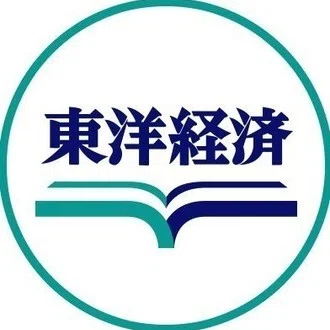 東洋経済の本