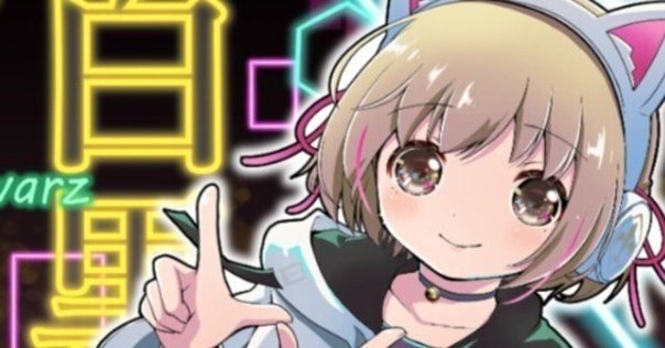 雑感】新シーズンはどんなデッキが上がって来そうなのか【WS