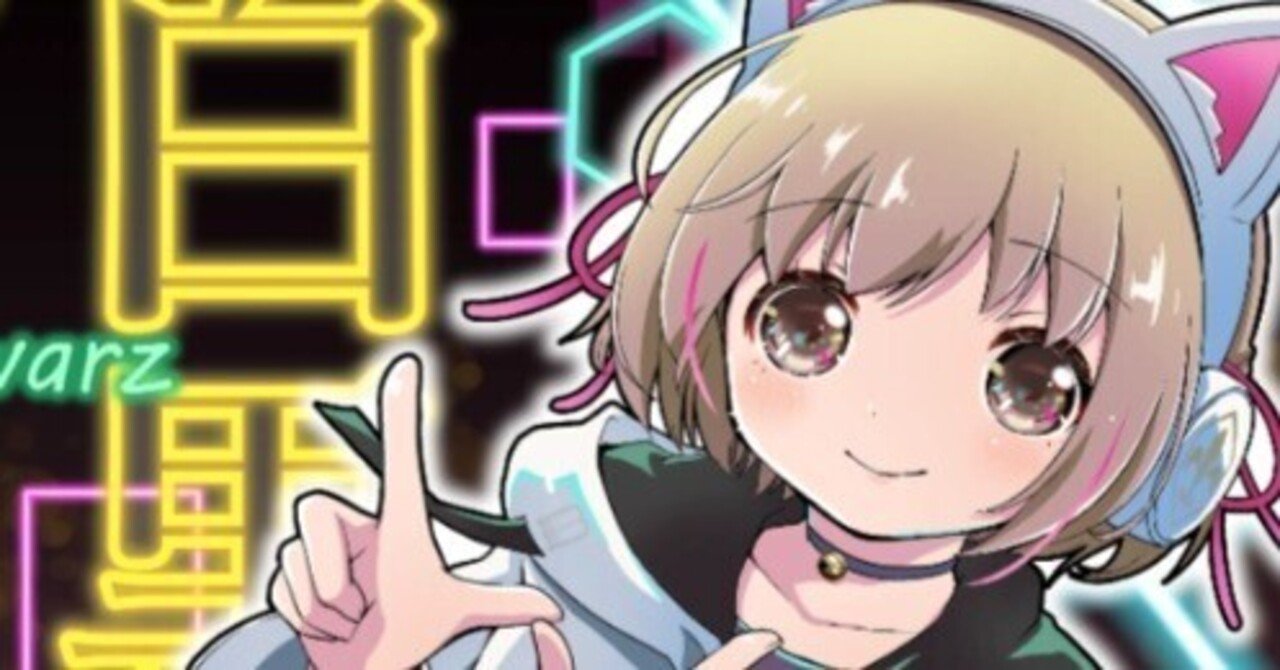 週メタ番外編 ヴァイスシュヴァルツ WGP北九州2025 上位シェア率集計