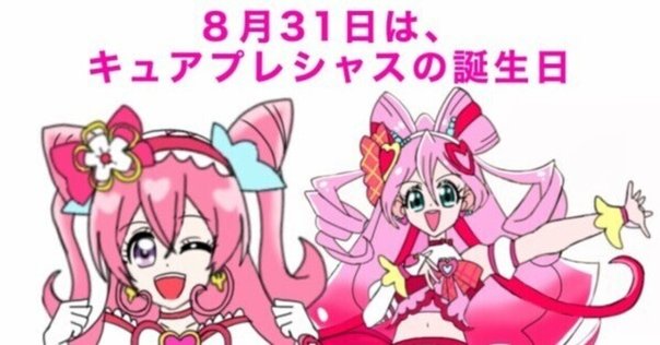おしゃべり変身モフルン　魔法使いプリキュア 魔法つかいプリキュア！！～MIRAI DAYS～ おしゃべり変身