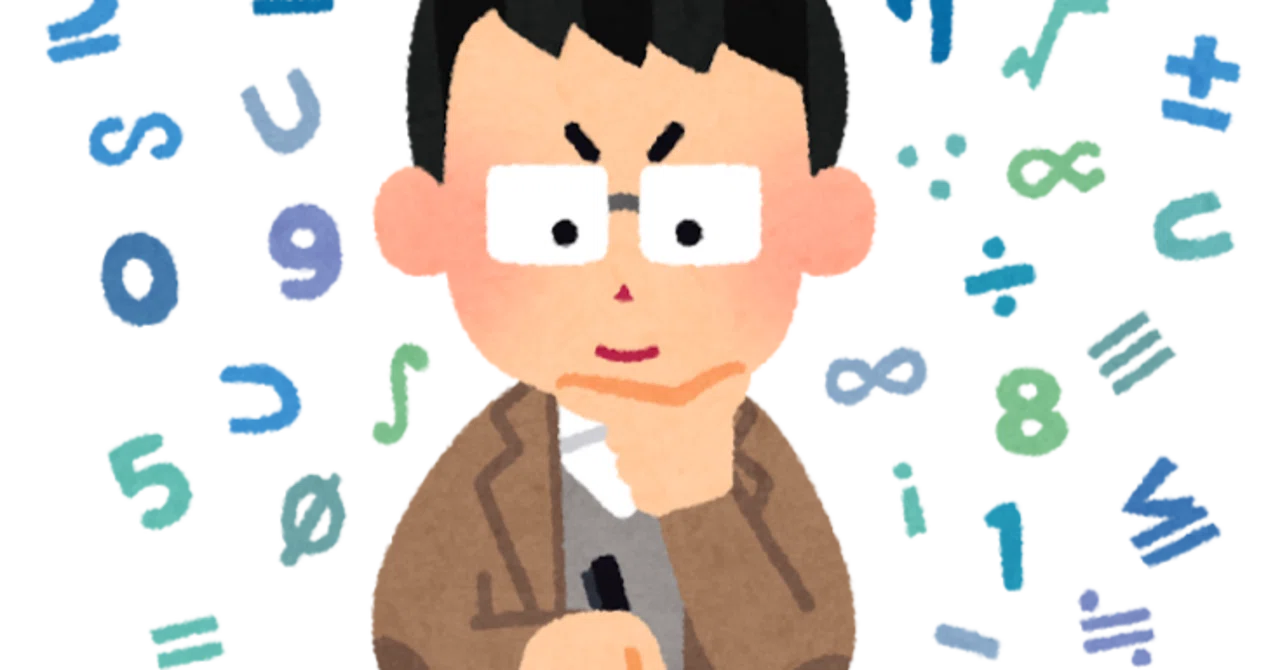 任意の自然数はたかだか3つの平方数の和、差、あるいはその組み合わせで表すことができる｜HMT