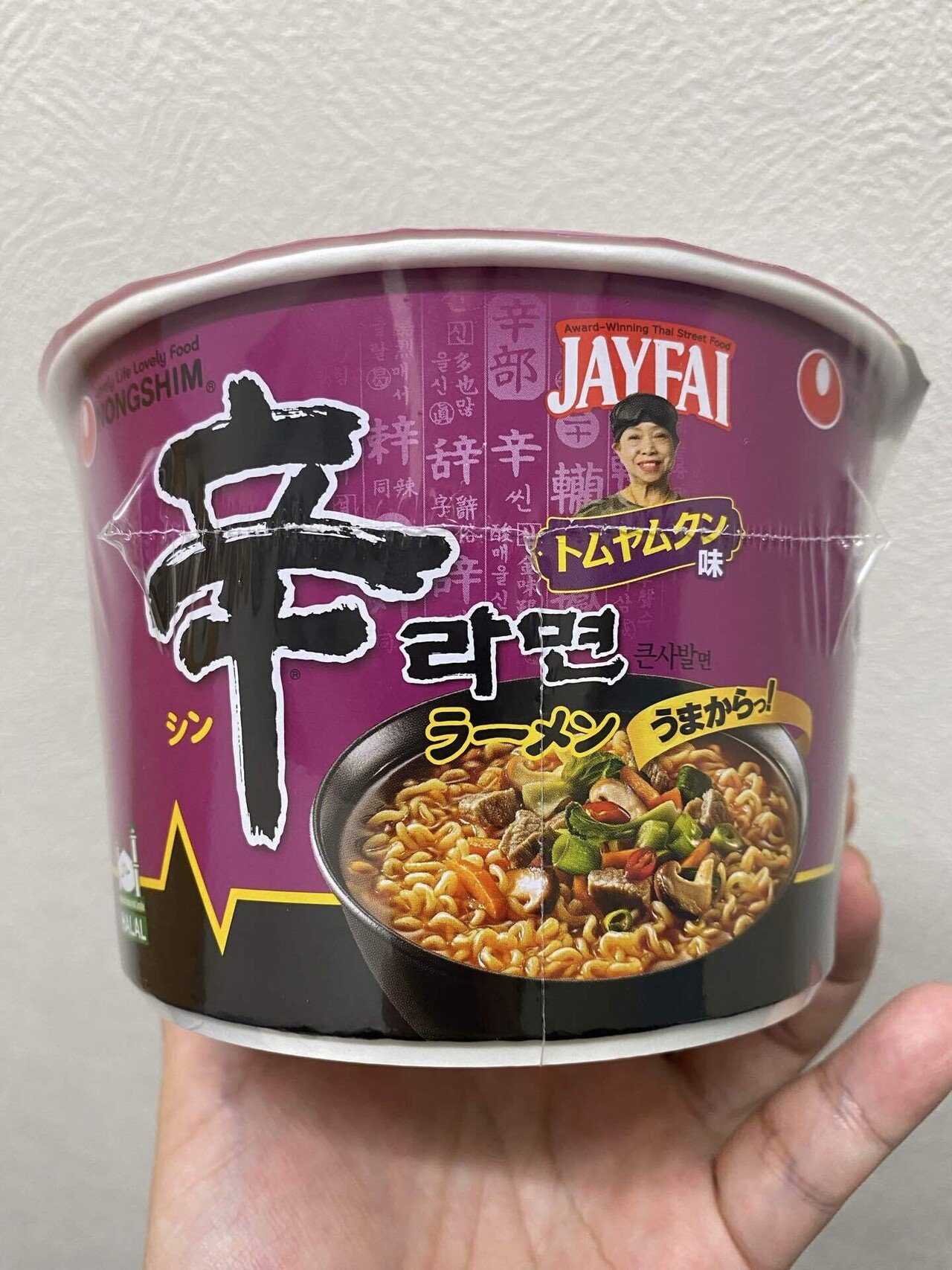 海外即席麺】辛ラーメン×ジェイファイ「トムヤム味」レビュー