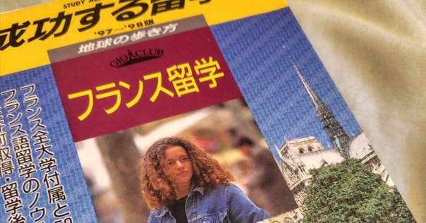 書評シリーズ】「『欧米の隅々 市河晴子紀行文集』を旅する」②