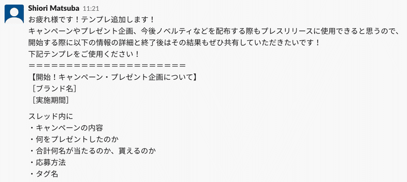 スクリーンショット 2020-03-19 16.27.40