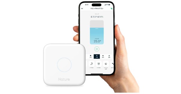 きてん　Nature Remo E lite 次世代HEMS「Nature Remo E / E lite」でご自宅の電気料金の