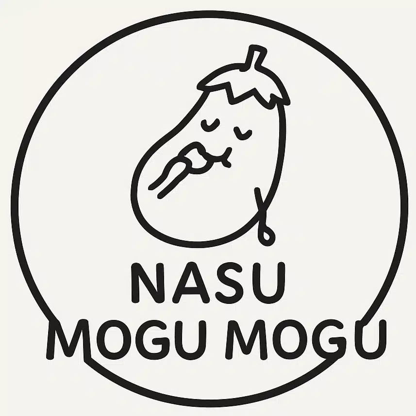 なすもぐもぐ