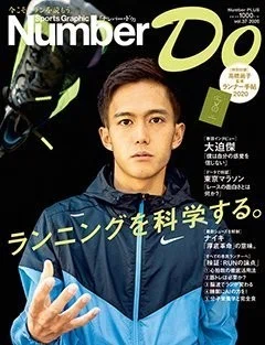 ドクター・中松を取材した話 〜先生！と連呼するまでのインタビュー