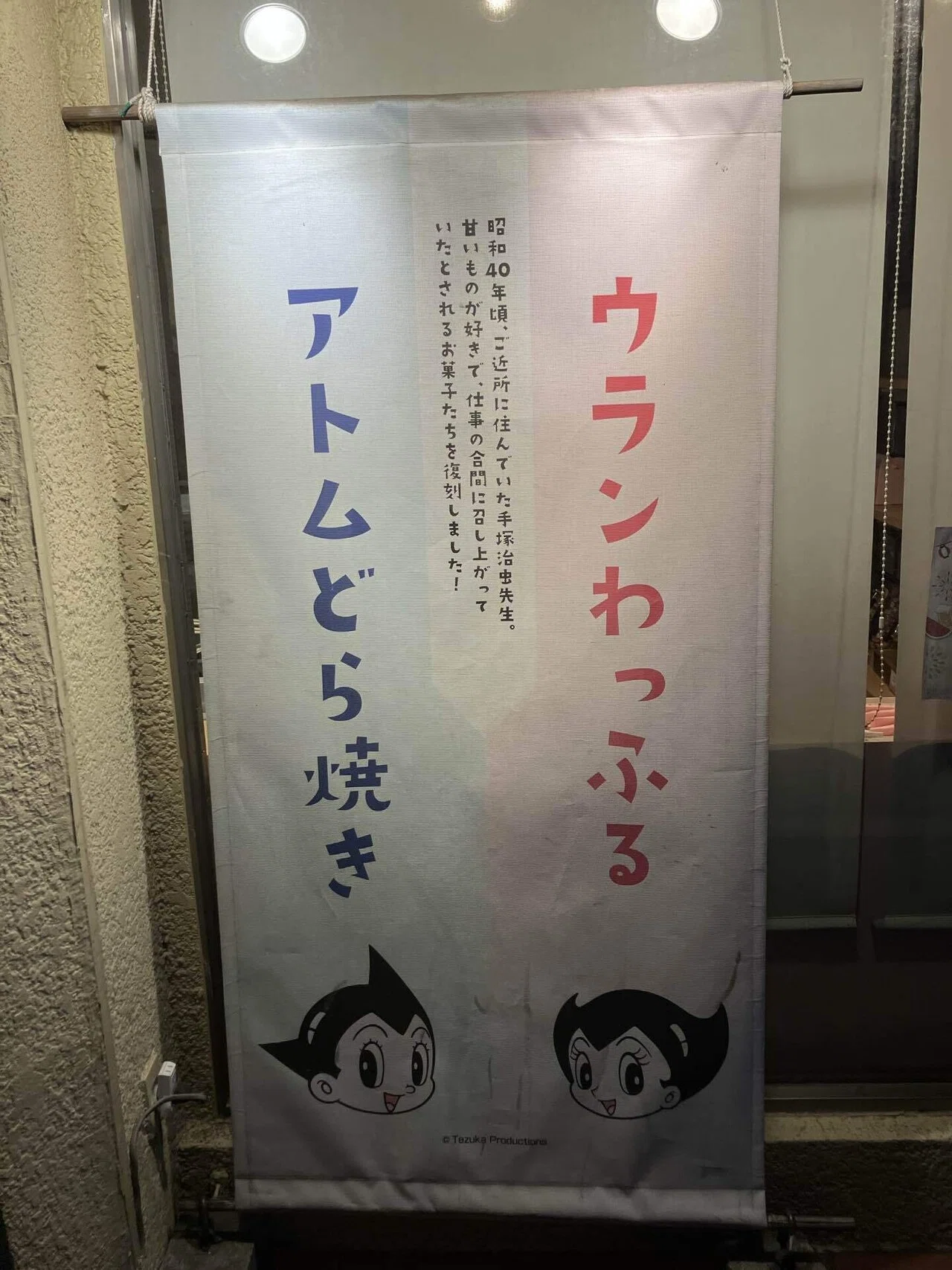 実家の遺品整理してたら金庫から出てきた写真です 。手塚治虫