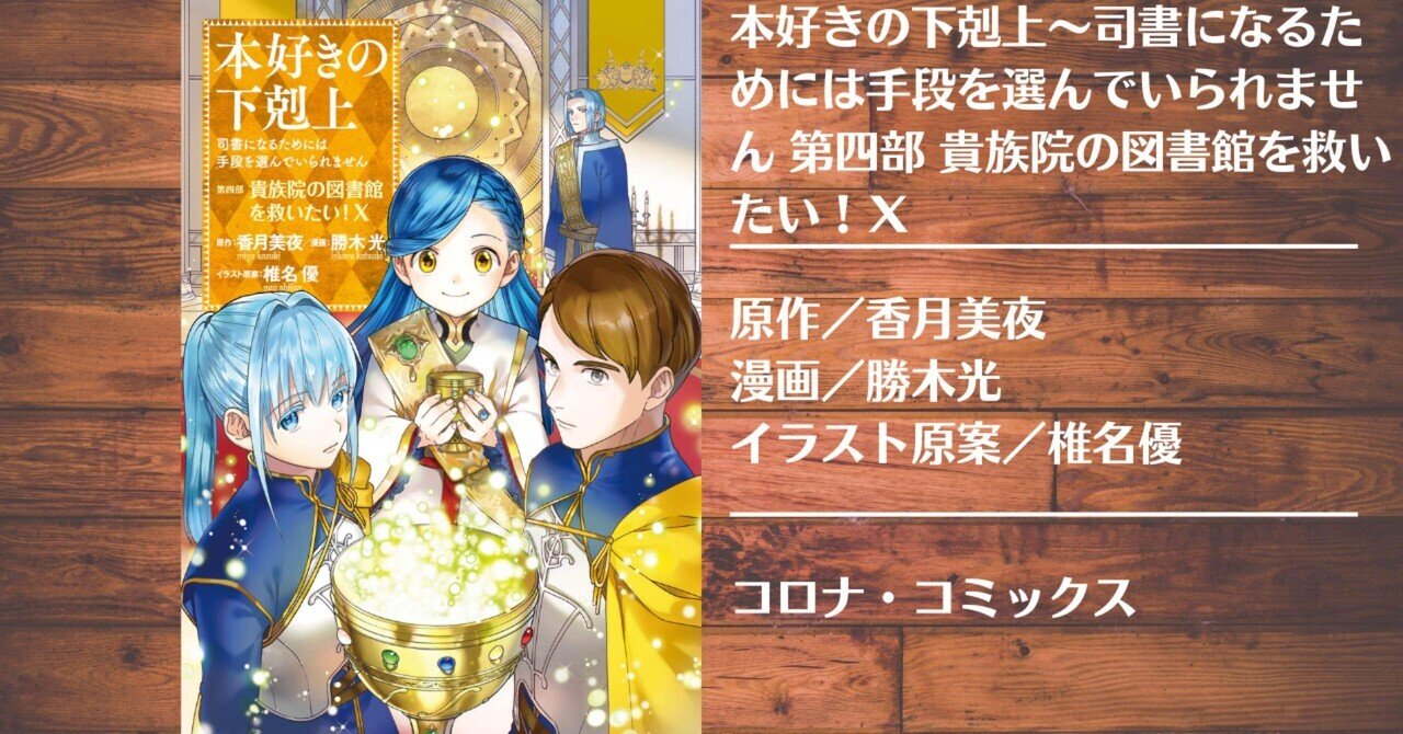 ドラマ　金田一少年の事件簿　仏蘭西銀貨殺人事件 　台本 ドラマ 金田一少年の事件簿 仏蘭西銀貨殺人事件 台本 - メルカリ