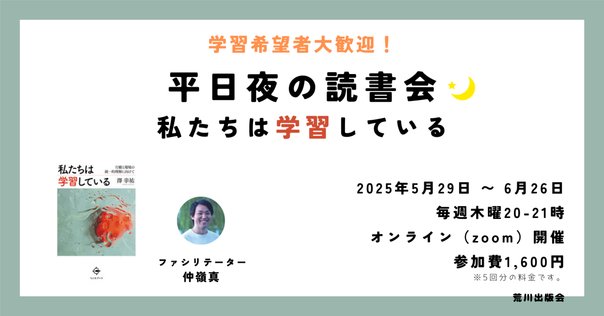 ウィニコットを学ぶ―対話することと創造すること― 510-7dBYg-L._AC_SY200_QL15_.jpg