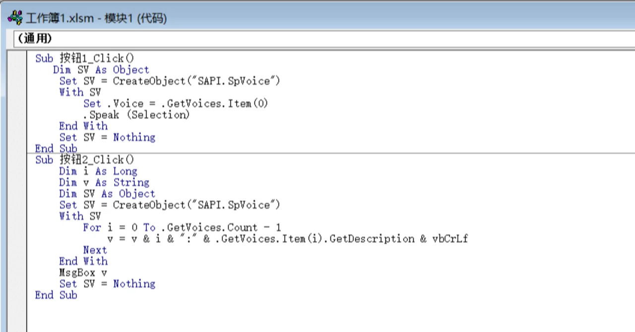 PythonにてExcelVBAマクロをバックグランドで実行する方法【Python 