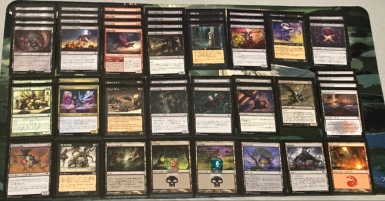 魂の拷問生活デッキ】パウサミぷちの参加レポ【PDH、ミドルスクール