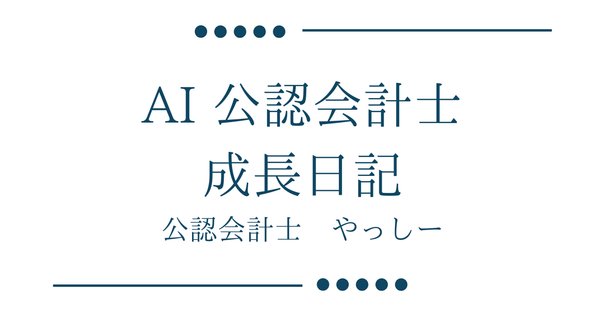 値下げ　未使用 USCPA AUD Ver6 TAC Audit Report集 USCPA AUD Audit reportひな形集 | かえる's Store
