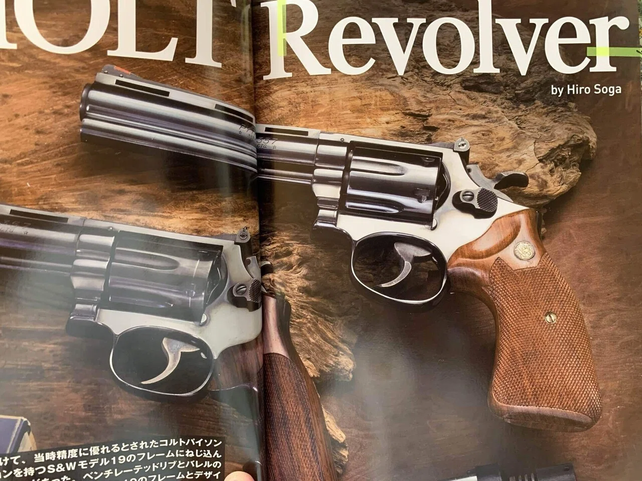 部屋とYシャツとスミスとウェッソンとワタシ。〜各社モデルガンと木製