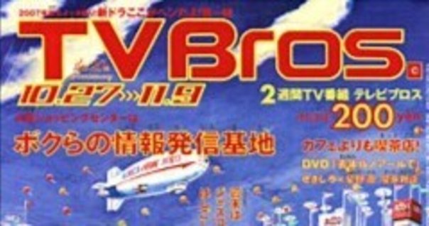 空耳アワー事典　1992-2023 Amazon.co.jp: 空耳アワー辞典 1992-2023 YDHK : 文房具