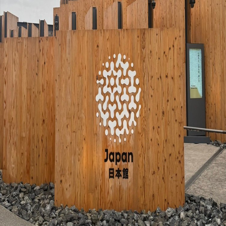 Expo2025 日本館 再び✨｜おーじろー