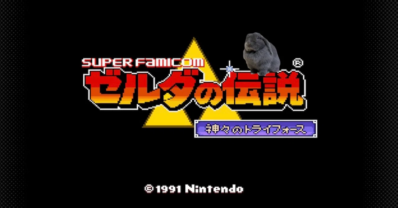 ゼルダの伝説｜げーらびーず｜note