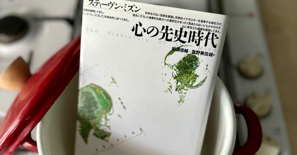 歌うネアンデルタール 音楽と言語から見るヒトの進化 Amazon.co.jp: 歌うネアンデルタール: 音楽と言語から見るヒトの