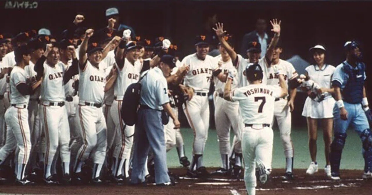 1990年 読売ジャイアンツ(優勝)｜どいがき