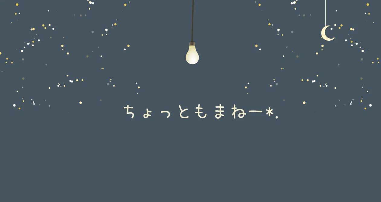 おかねのあれこれ｜きざってぃ｜note