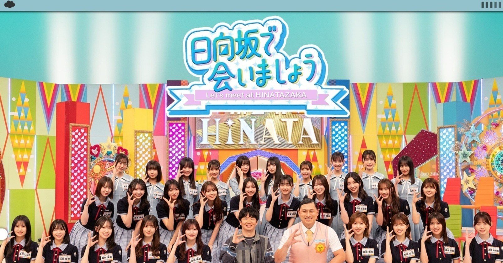 日向坂46 バラ売り⭕️ バラ売り推奨 SRCL-13120_13121-20250129-