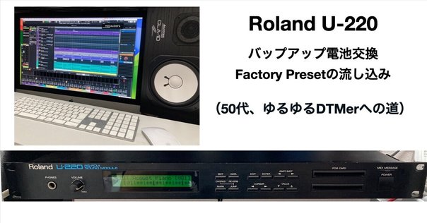 エレクトーンD-700修理🔨「男と女」｜アキラ@レトロ_エレクトーン