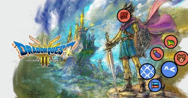 ドラゴンクエストⅢ 激レア】ドラゴンクエストIII そして伝説へ ポスター B2サイズ