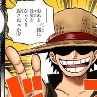 One Piece 考察 記念すべき第1000話の内容を考える 山野 礁太 ライター One Piece学 研究家 Note