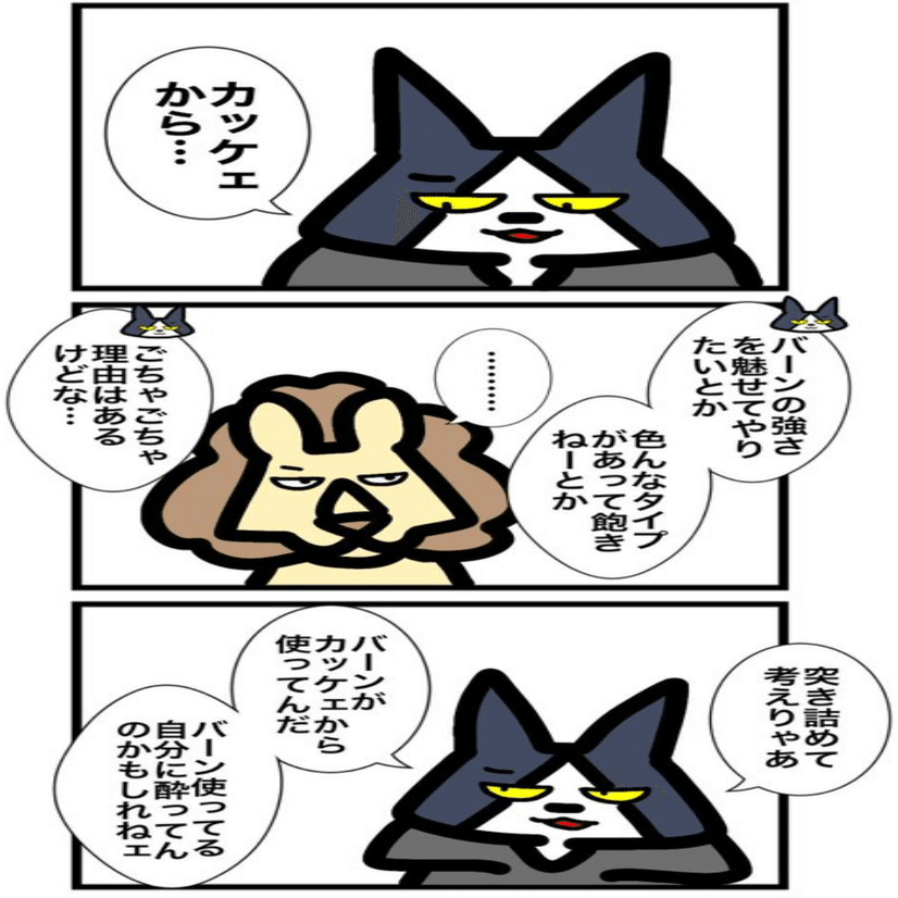 ダークレオパルド・種族戦争環境の総括【アニマルカードゲーム】｜タル。