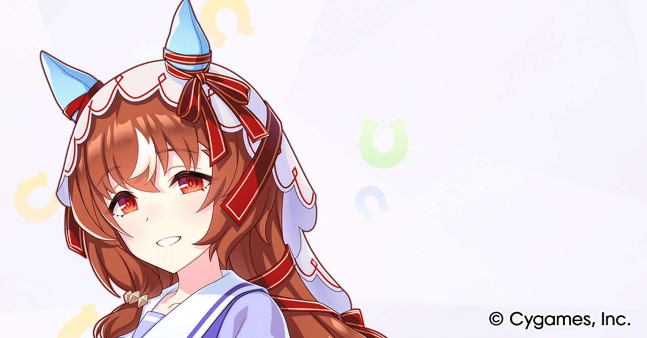 スティルインラブ｜奈良ひさぎ／一次創作・ウマ娘二次創作物書き