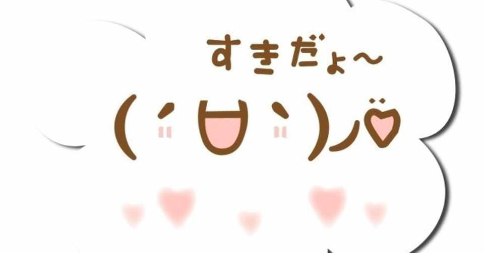 好きな人に好きになってもらう方法 天職に一発内定93 転職 収入アップコーチ こやまん Note
