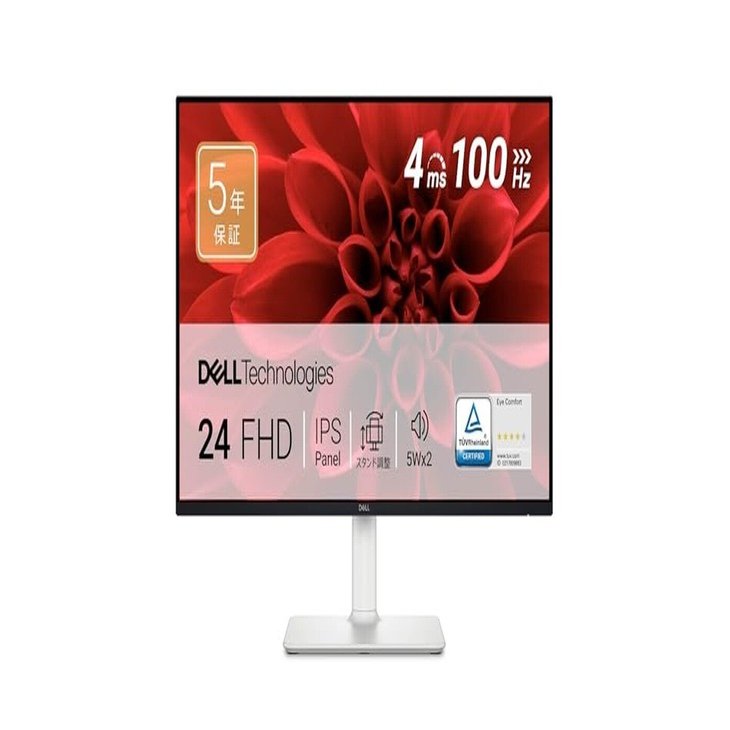 Dell ハイスペック 23.8インチ ホワイトモニター Amazon.co.jp限定】Dell ハイスペック 23.8インチ ホワイトモニターを